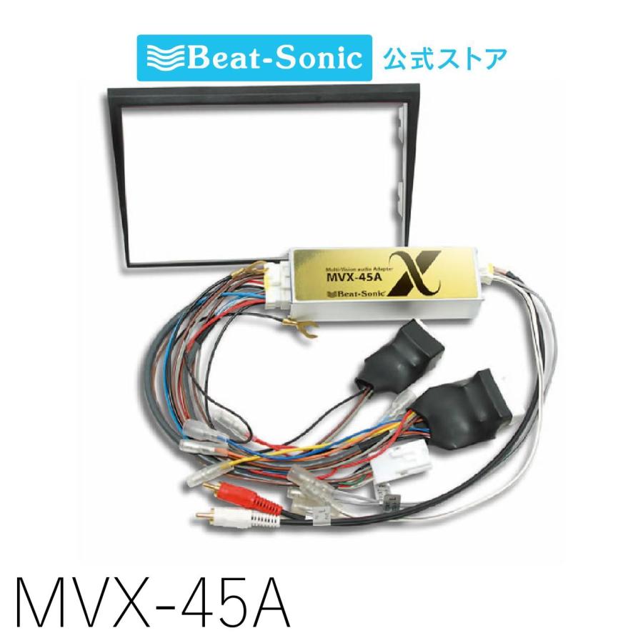 ナビ取替えキット クラウン180系 MVX-45A ビートソニック公式 : ビート