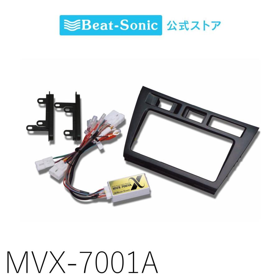 ナビ取替えキット マークIIブリッド/ヴェロッサ MVX-7001A ビート 