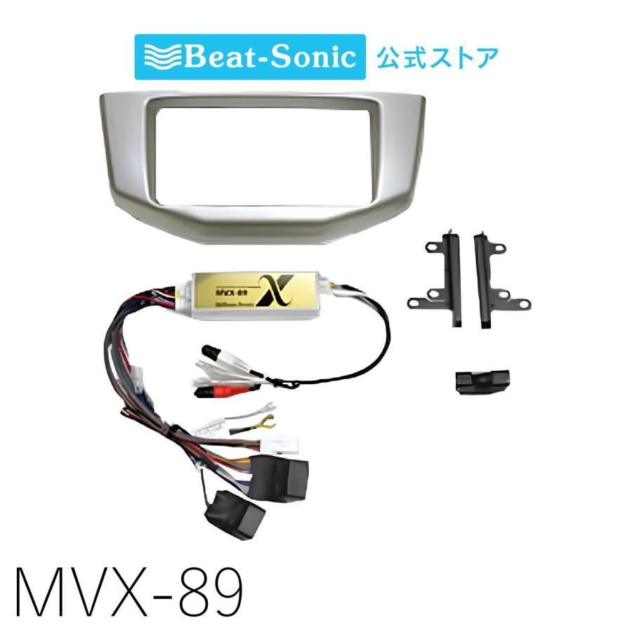 30ハリアー　ビートソニックMVX-89R オーディオアダプター BeatーSonic（ビートソニック） ナビ取替えキット ハリアー30系 MVX-89