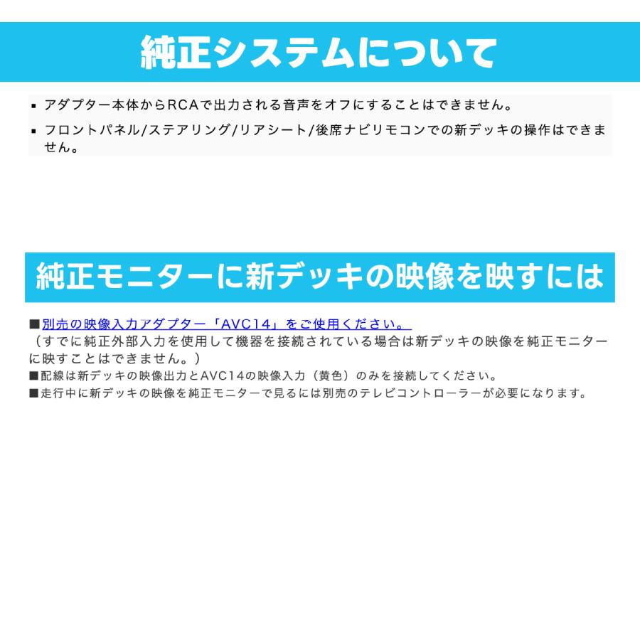 BeatーSonic（ビートソニック） ナビ取替えキット 日産汎用 ナビ付 NSX