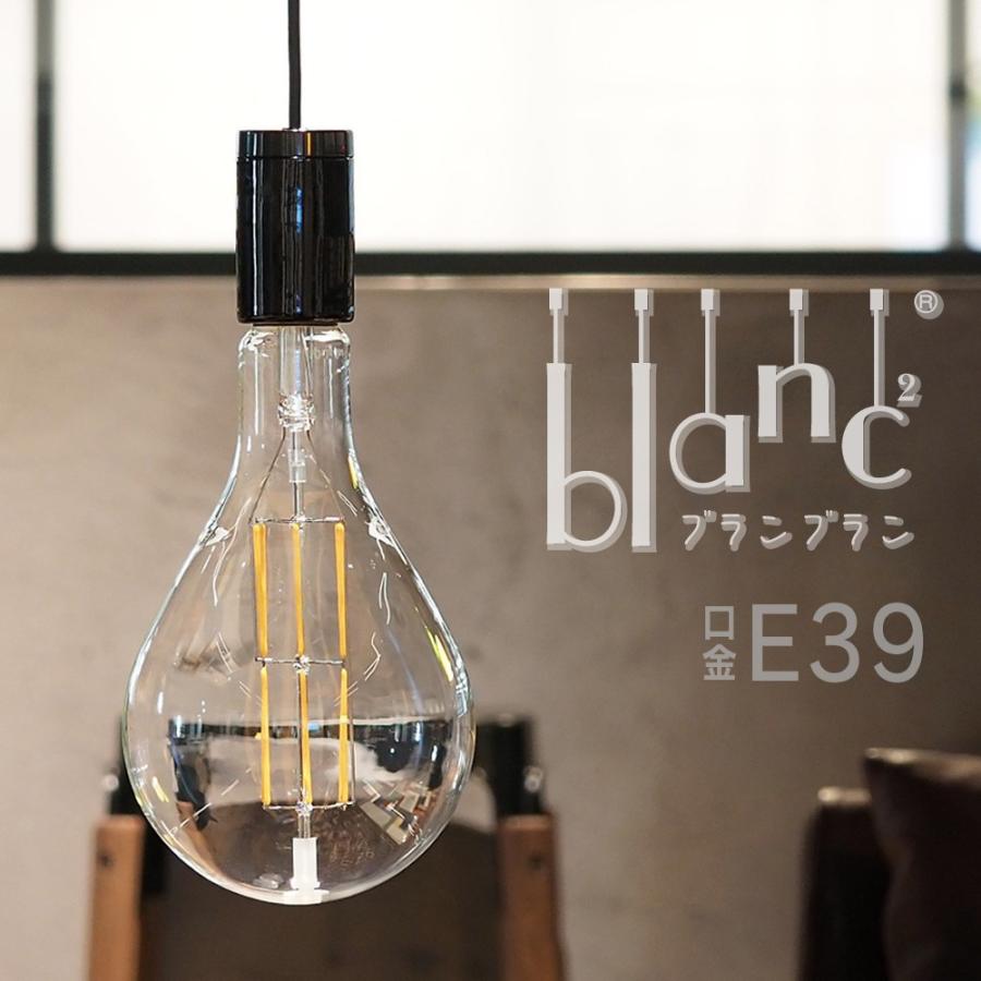 OnlyOne - シャンデリアともし火 1灯 導管線路 かっこ良い 間接的な行動ともし火 LED白熱電球 E39 分かりやすい 今めかしい 心地好い ヴィンテージ ブルックリン 「ブランブラン 分かりやすい 黒」 家具、インテリア-シーリングライト、天井照明-照明、電球