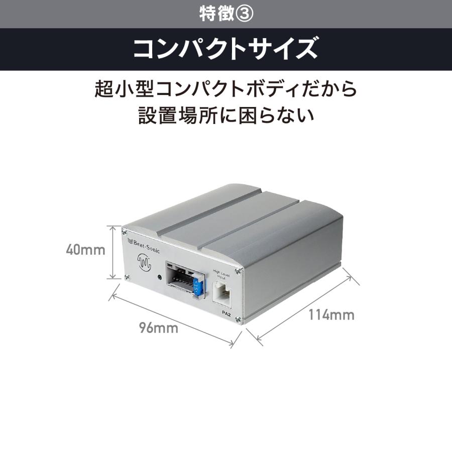 純正オーディオ良音キット PA2 汎用 ギボシ端子 マイクロパワーアンプ