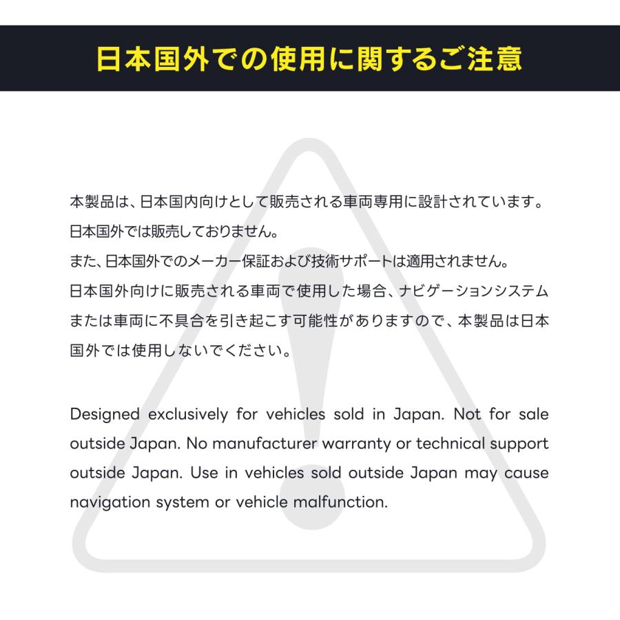 純正オーディオ良音キット PA2 汎用 ギボシ端子 マイクロパワーアンプ