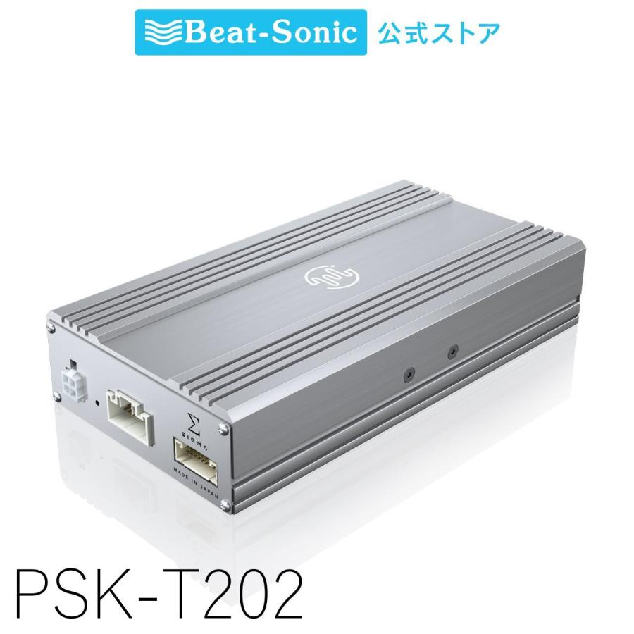 BeatーSonic プレミアムサウンド良音キット PSK-T202 トヨタ