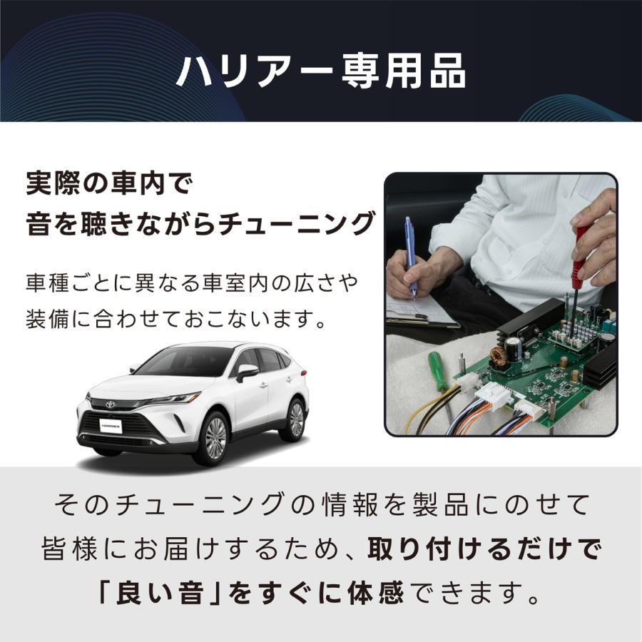 プレミアムサウンド良音キット PSK-T301 トヨタ ハリアー専用 TOON Σ