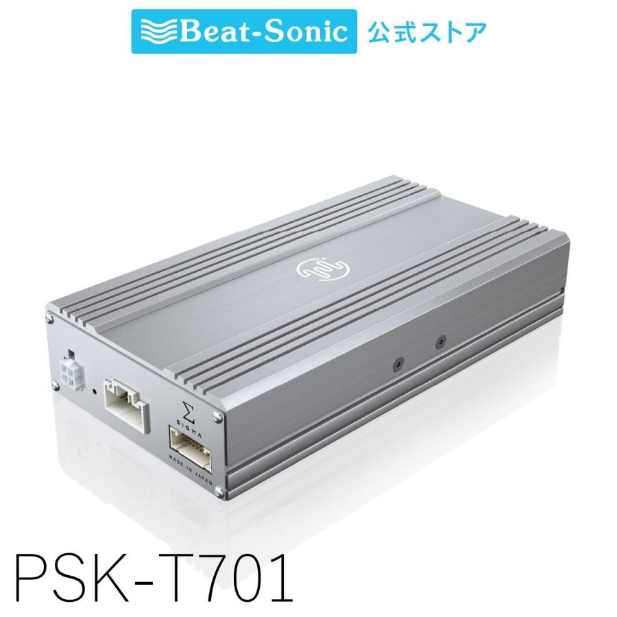プレミアムサウンド良音キット PSK-T701 トヨタ GRカローラ専用 TOON Σ