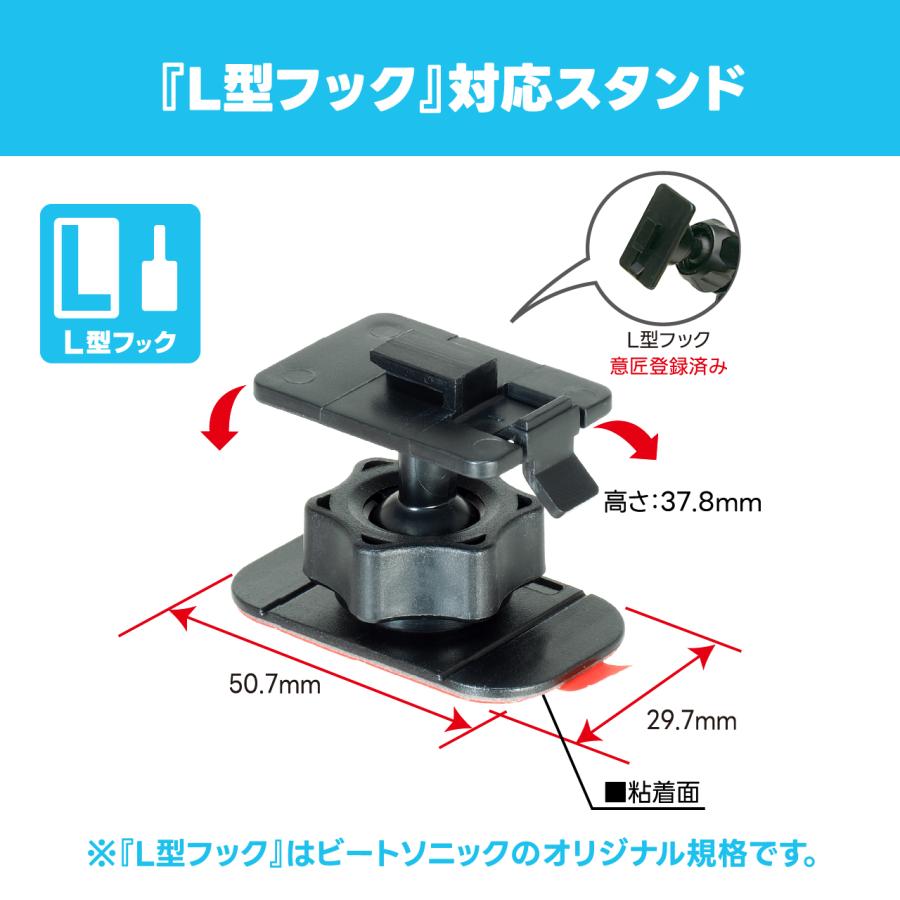 粘着 QBL6 スタンド単品 車載ホルダー ビートソニック公式 |  | 02