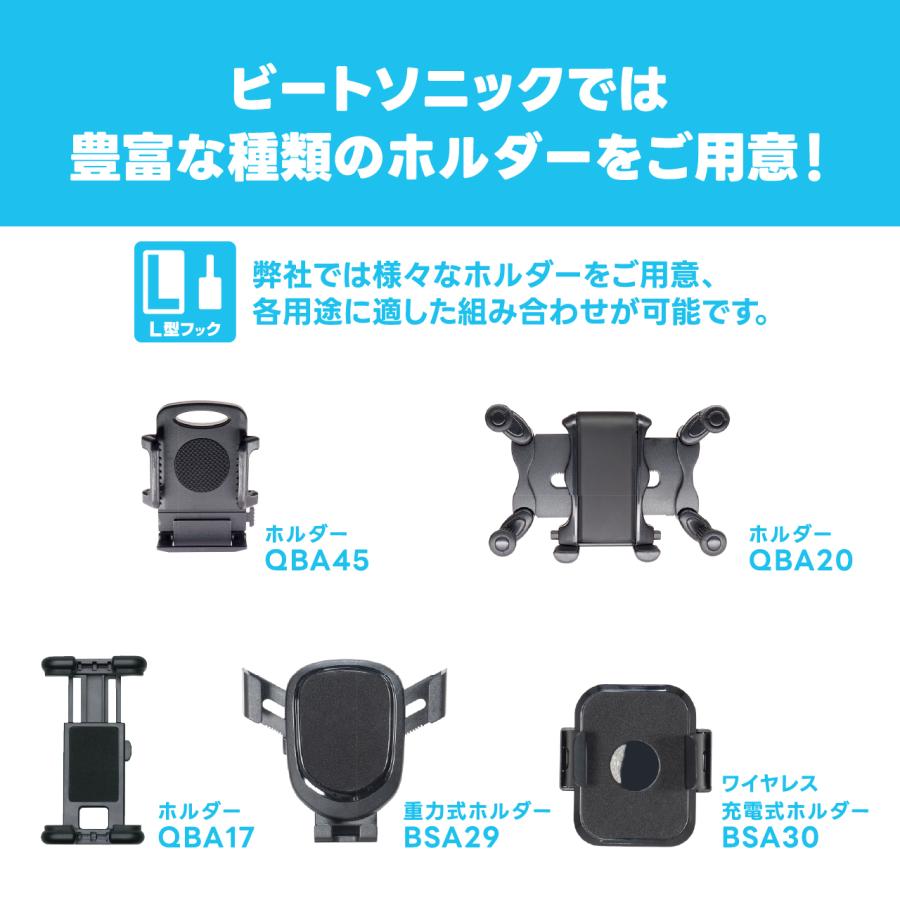 粘着 QBL6 スタンド単品 車載ホルダー ビートソニック公式 |  | 03