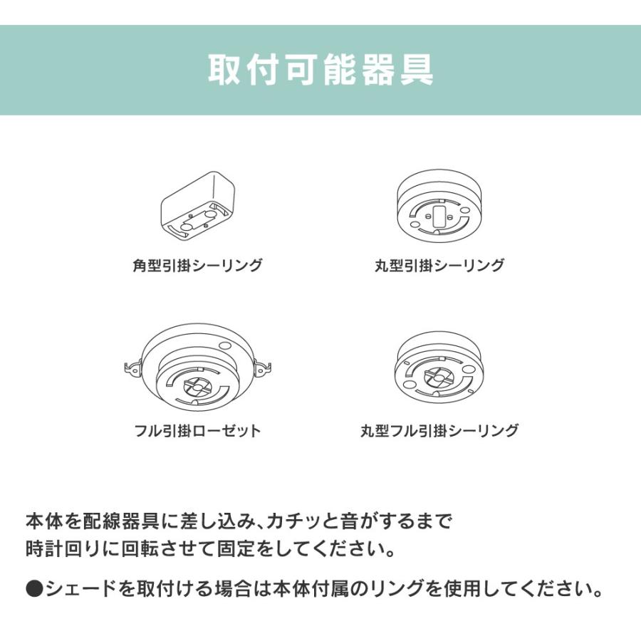 OnlyOne 引掛シーリング用 天井直付器具 電球ソケット ランプソケット