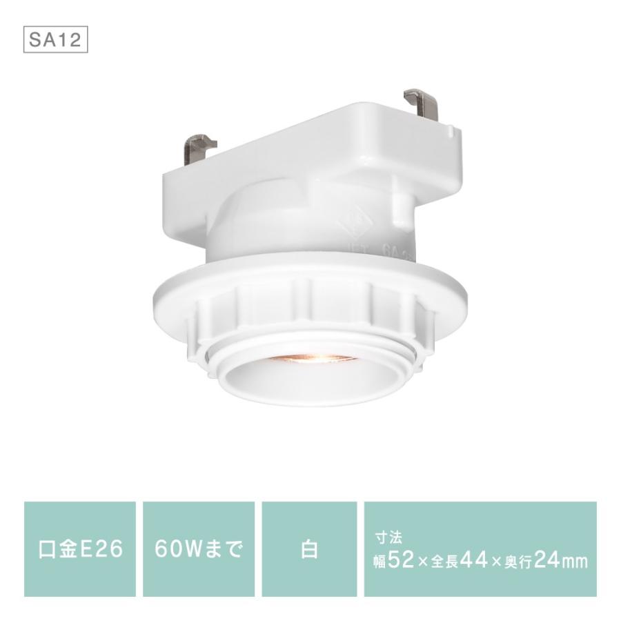 6連トルコランプ 白 LED電球 シーリングライト ソケット付き 楽天市場】【レビュー特典付】【アートワークスタジオ公式