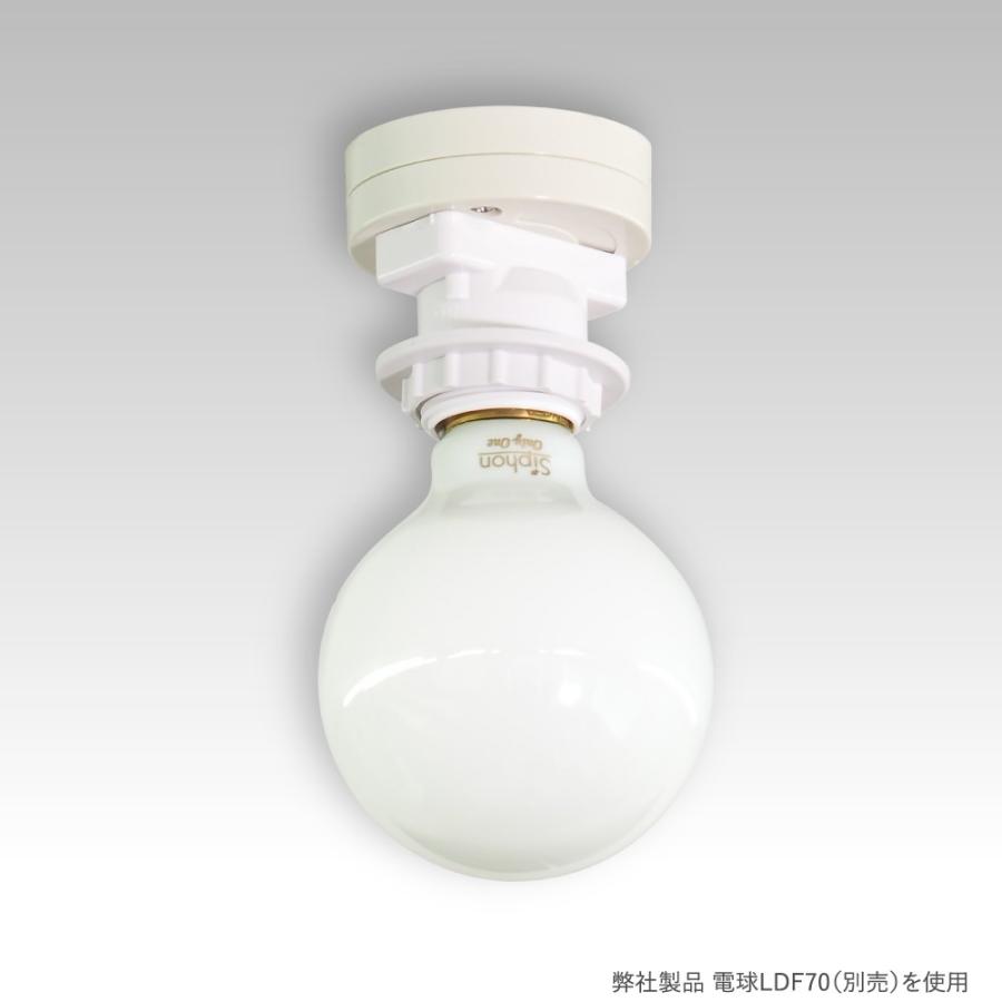 ハナビ　電球×２　ランプ×２　引っ掛けシーリング 引掛シーリング用 天井直付器具 電球ソケット ランプソケット