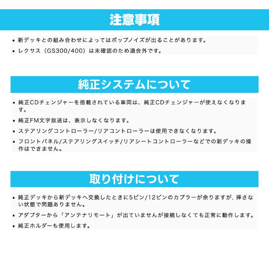 BeatーSonic（ビートソニック） ナビ取替えキット トヨタ アリスト 160