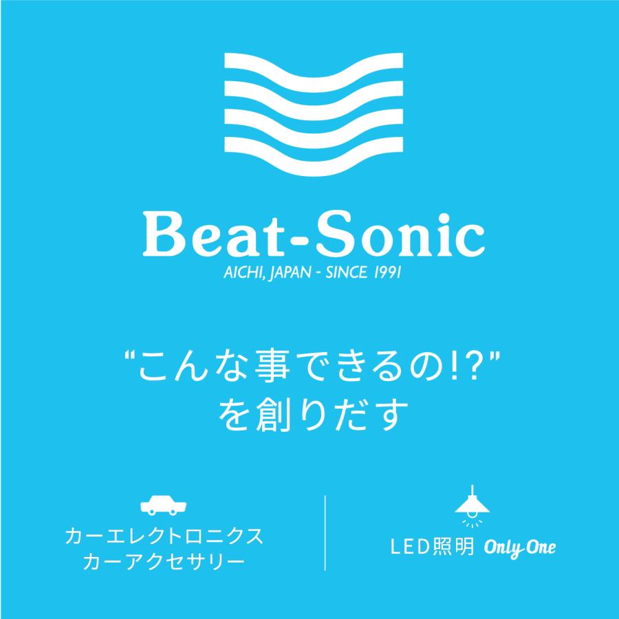 BeatーSonic（ビートソニック） ナビ取替えキット ウィンダム 30系 SLA
