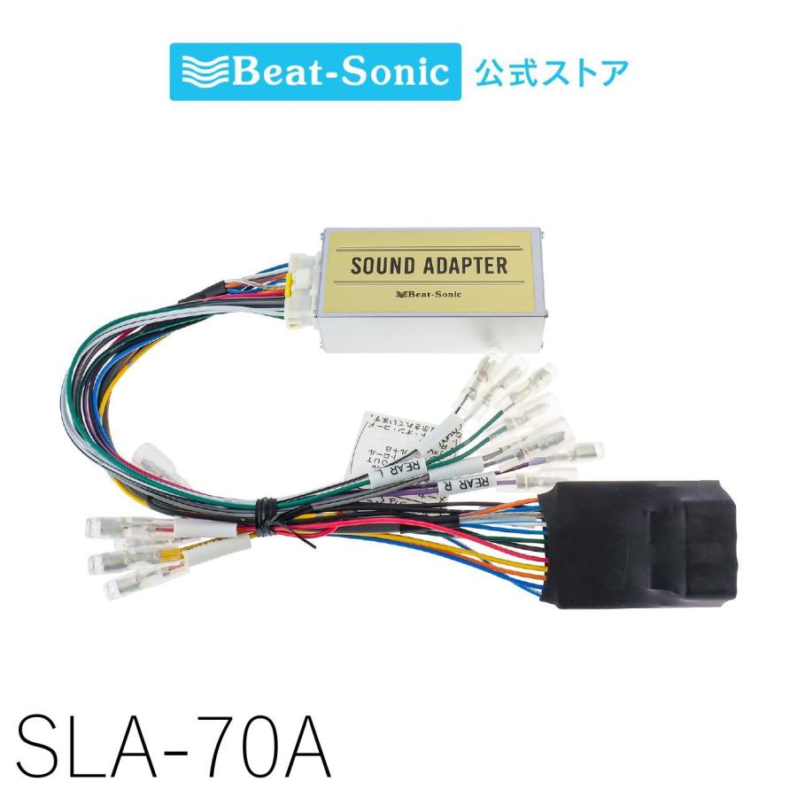 BeatーSonic（ビートソニック） デッキ交換キット トヨタ汎用 SLA-70A
