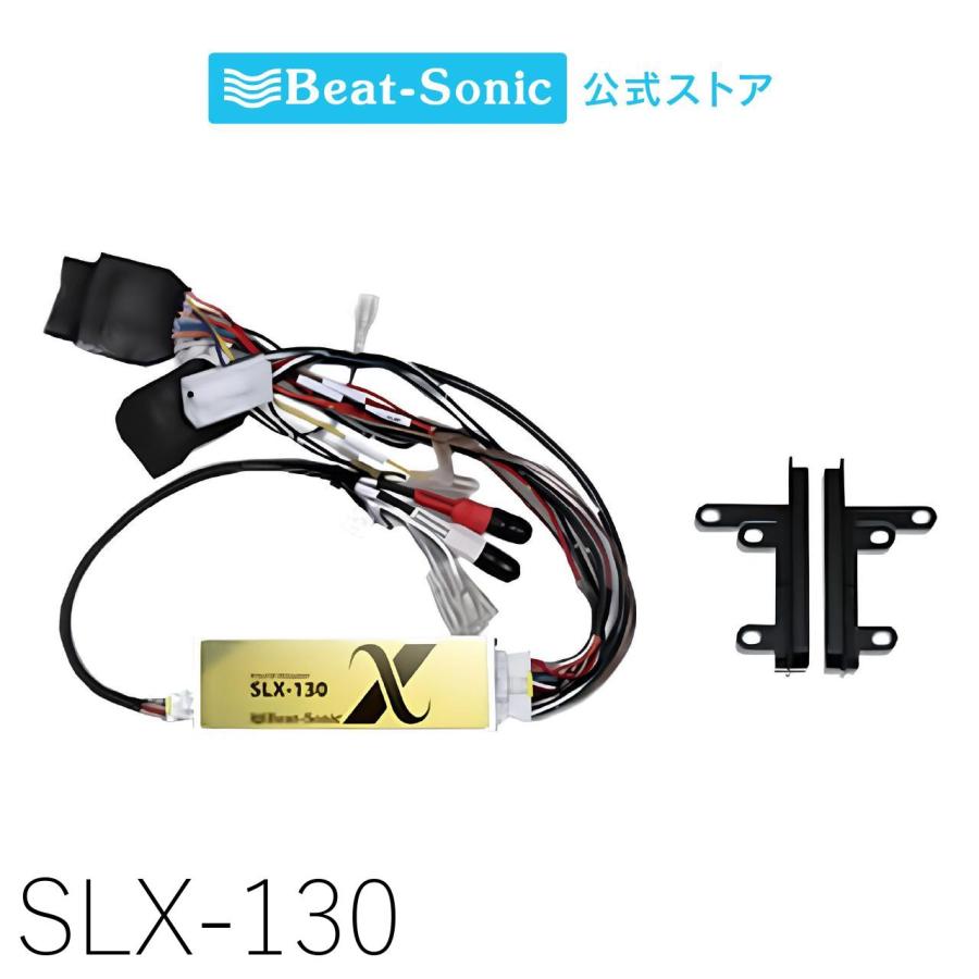 BeatーSonic（ビートソニック） ナビ取替えキット アルファード10系