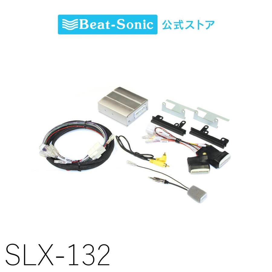 ビートソニック一式 BeatーSonic（ビートソニック） ナビ取替えキット アルファード/ヴェル