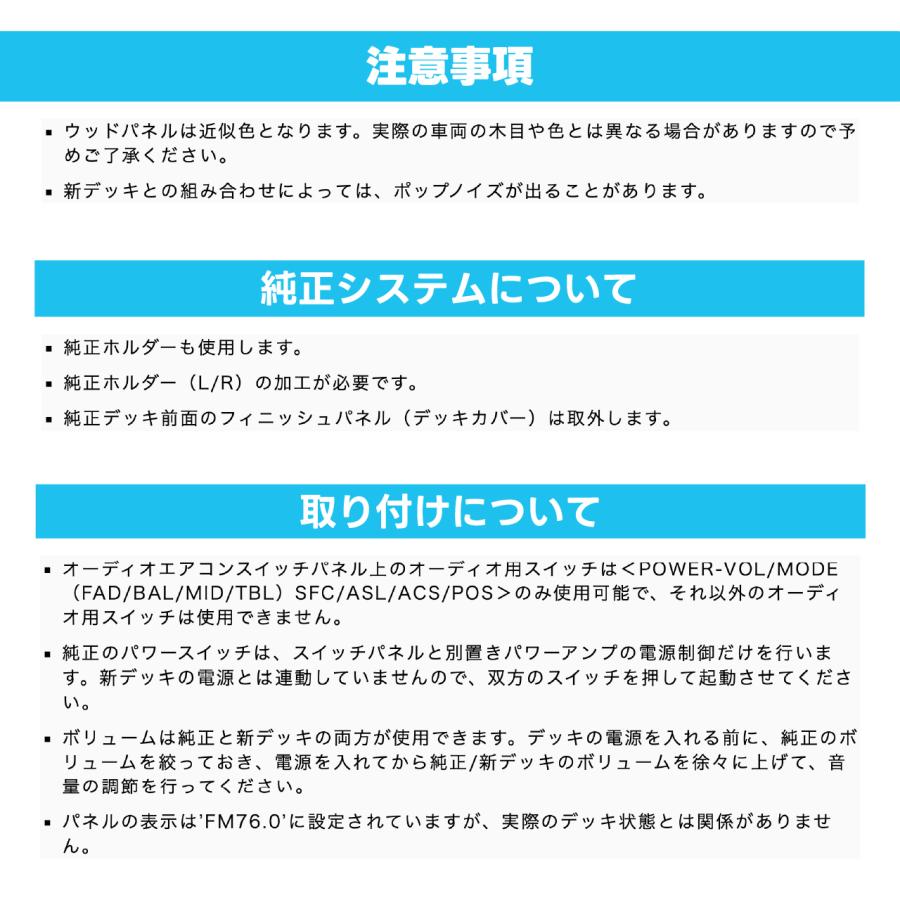 BeatーSonic（ビートソニック） ナビ取替えキット クラウン170系 SLX