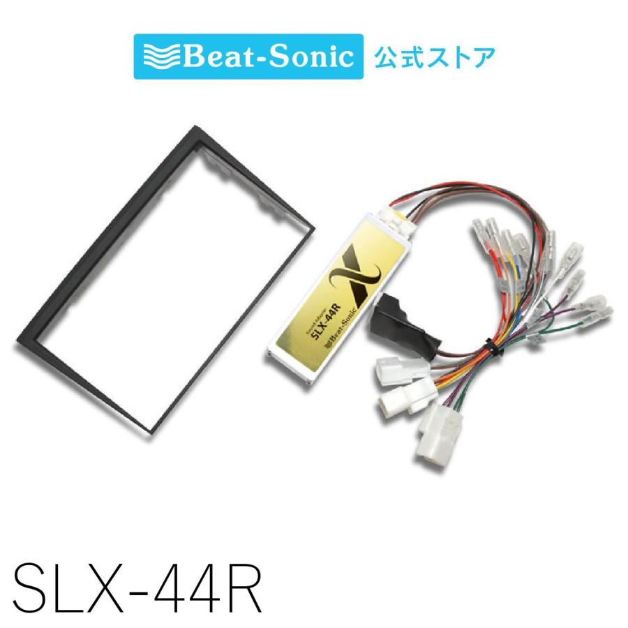 Beat-Sonic SLA-44R カーオーディオ用 BeatーSonic（ビートソニック） ナビ取替えキット クラウン180系 SLX
