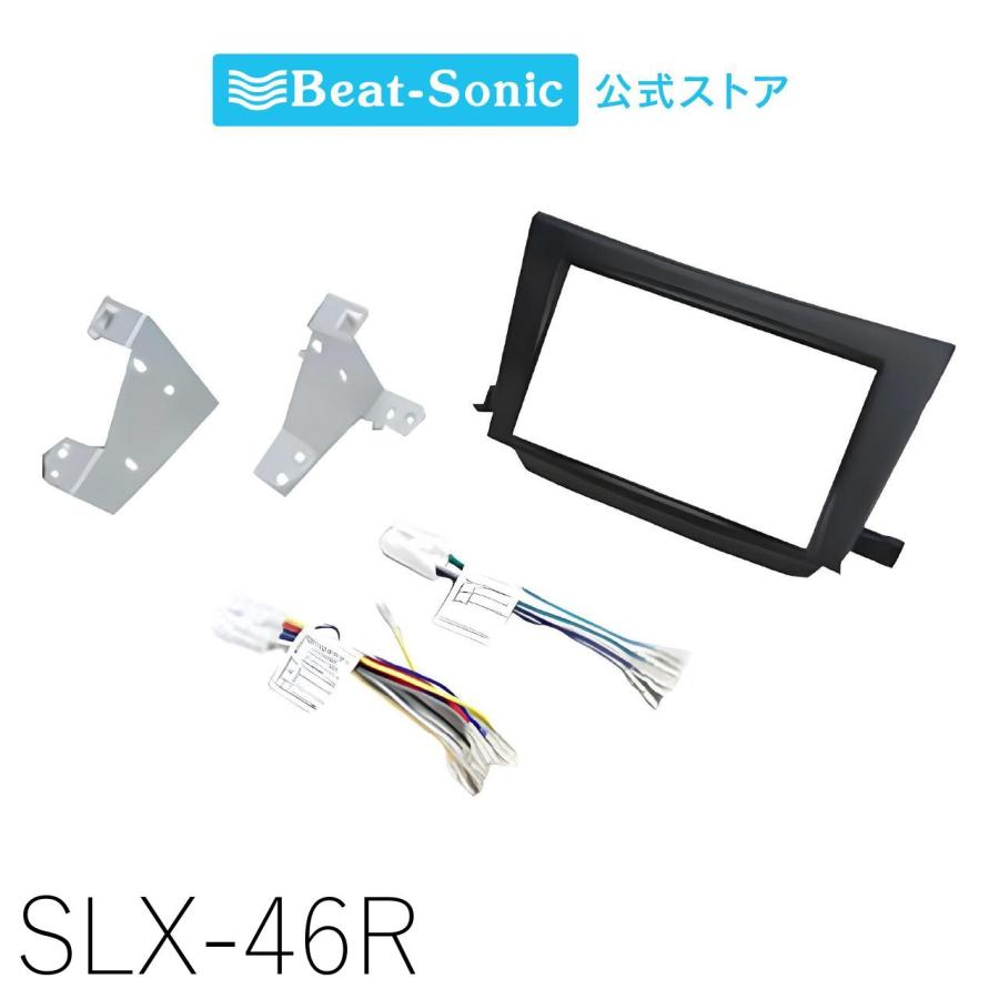 BeatーSonic（ビートソニック） ナビ取替えキット クラウン200系 SLX