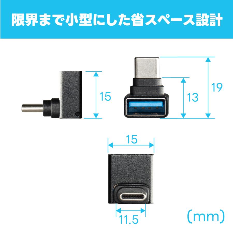 USBアダプター UCA2 L型USB-Cアダプター ビートソニック公式 | BeatーSonic | 03
