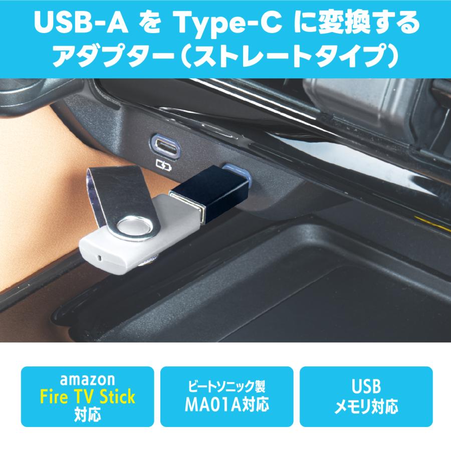 USB変換アダプター UCA3 ストレートタイプUSB-Cアダプター ビートソニック公式 |  | 01