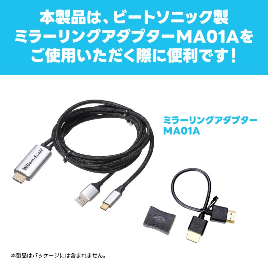 USB変換アダプター UCA3 ストレートタイプUSB-Cアダプター ビートソニック公式 |  | 03
