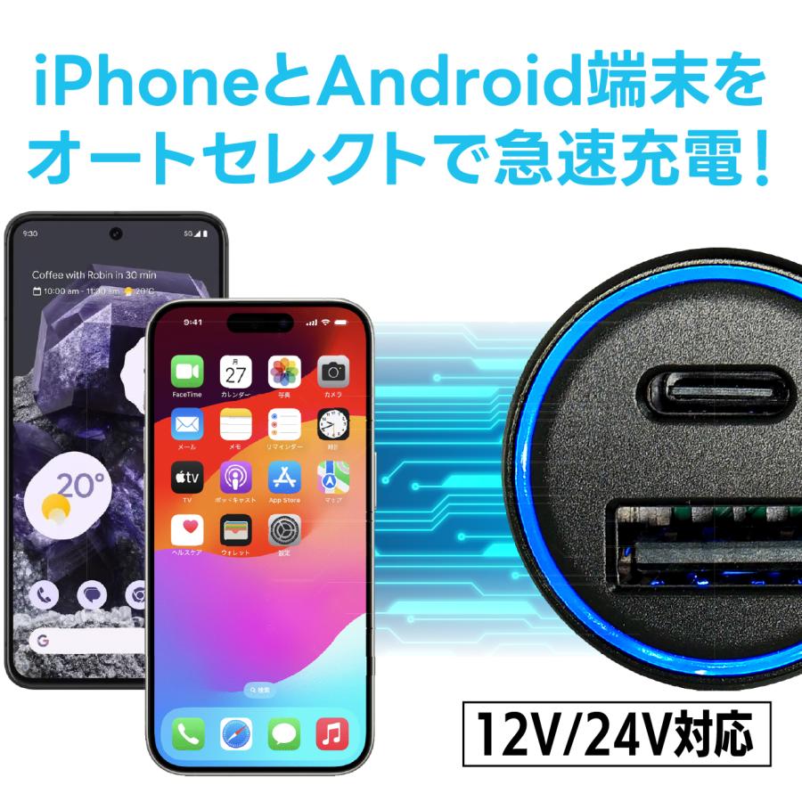 USB電源ユニット UCH5 カーチャージャー シガーソケット USB Type-A & USB Type-C/18W/30W/急速充電 車載充電器 ビートソニック公式 | BeatーSonic | 01