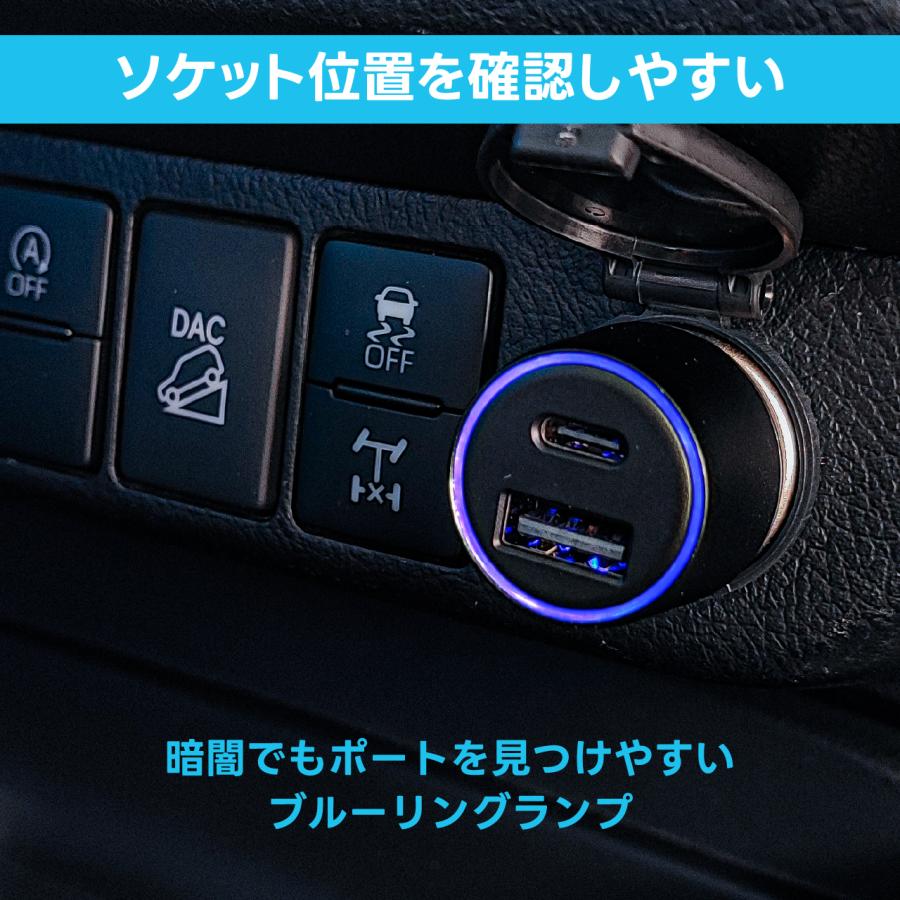 USB電源ユニット UCH5 カーチャージャー シガーソケット USB Type-A & USB Type-C/18W/30W/急速充電 車載充電器 ビートソニック公式 | BeatーSonic | 04