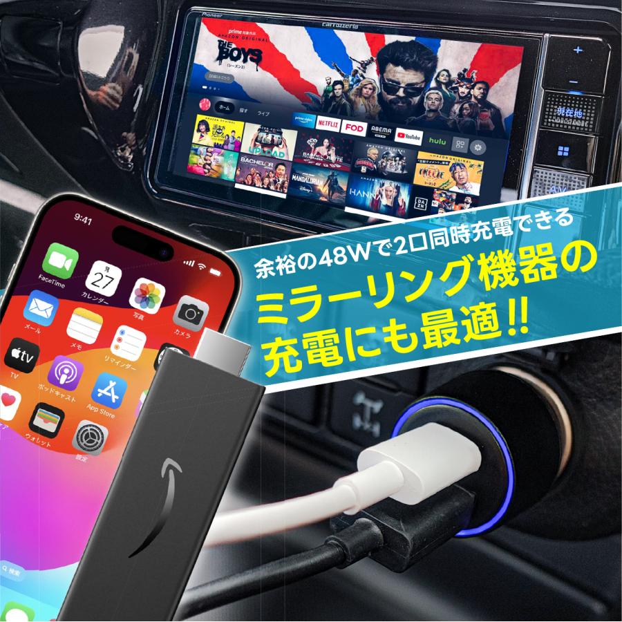 USB電源ユニット UCH5 カーチャージャー シガーソケット USB Type-A & USB Type-C/18W/30W/急速充電 車載充電器 ビートソニック公式 | BeatーSonic | 05