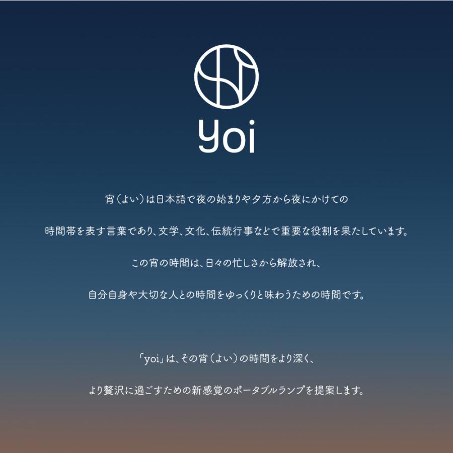 【ポータブルランプ「yoi」 PILLAR YPL02】LED テーブルランプ ワインクーラー おしゃれ アウトドア 防塵 防水