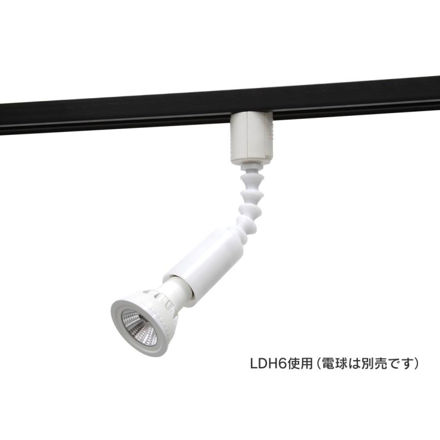 ZeebRo ダクトレール ライティングレール スポットライト スポット照明