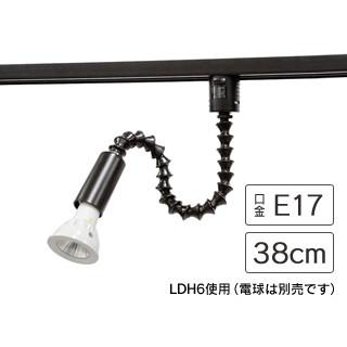 ZeebRo ダクトレール ライティングレール 配線ダクトレール スポット