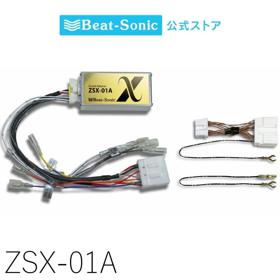 ナビ取替えキット ロードスター ZSX-01A BeatーSonic ナビ取替えキット ロードスター ZSX-01A ビート