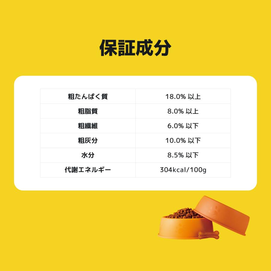 INUMESHI バリュー 15kg ブリーダーパック 成犬・高齢犬用 全犬種用