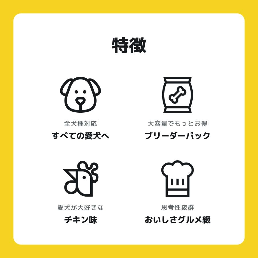 INUMESHI バリュー 15kg ブリーダーパック 成犬・高齢犬用 全犬種用