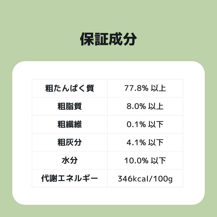 KamuKamu しかにくのふりかけ 50g |  | 02