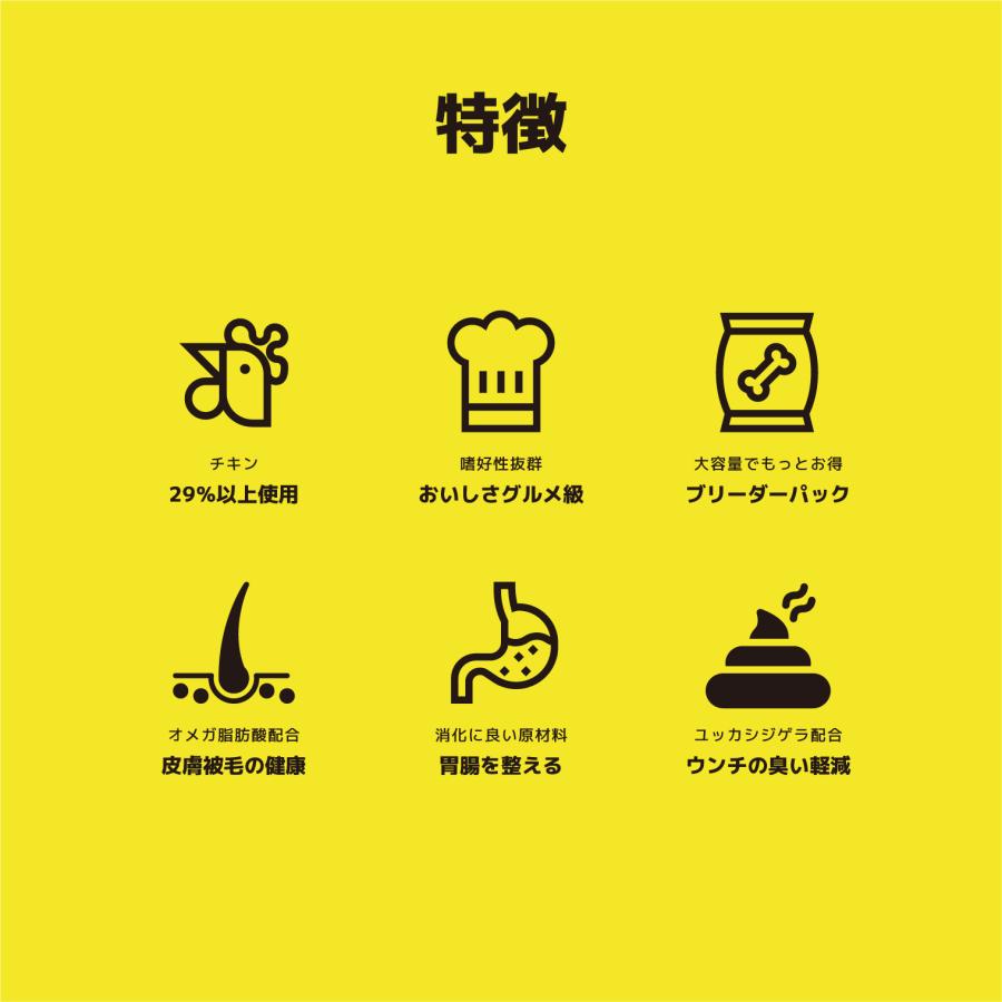 INUMESHI　フィースト　子犬用　全犬種用　15kg　ブリーダーパック |  | 07