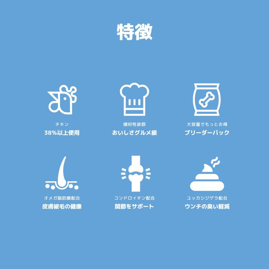 INUMESHI　フィースト　子犬用　大型犬用　15kg　ブリーダーパック |  | 07