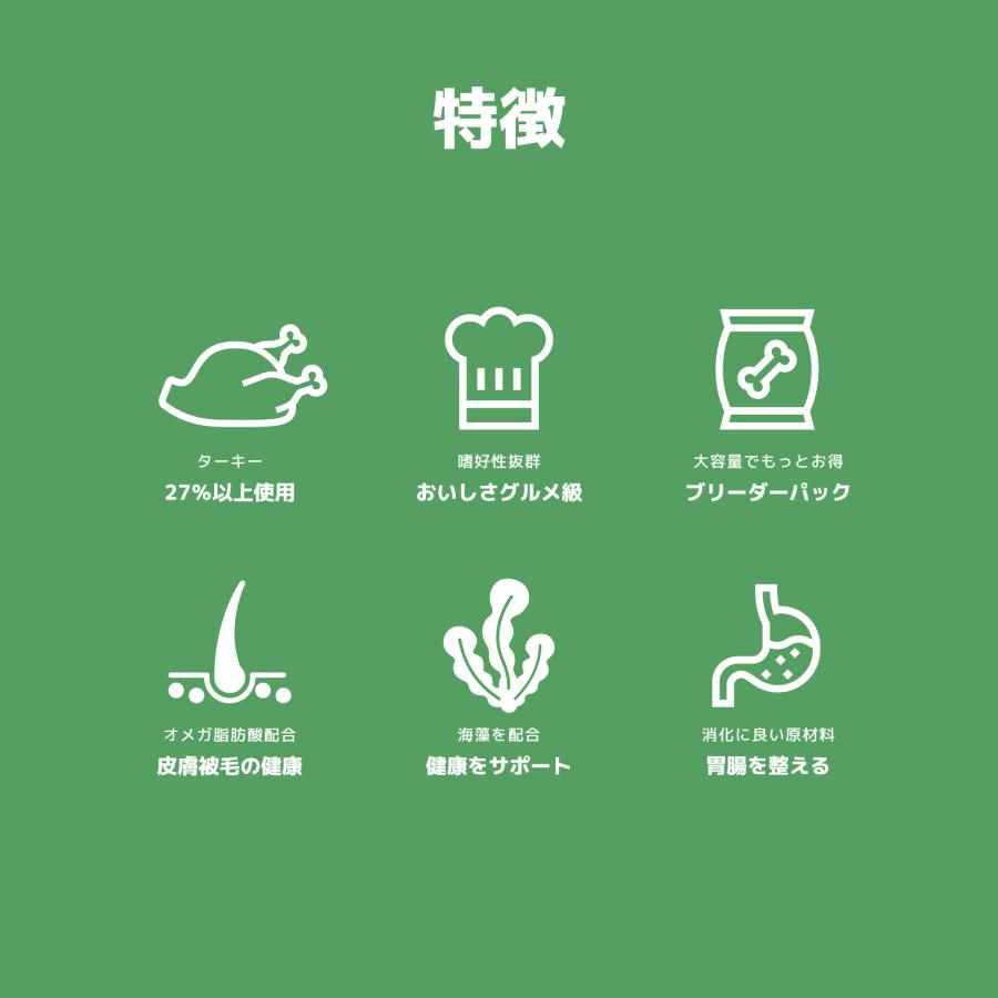 INUMESHI　フィースト　1歳以上　中型犬用　15kg　ブリーダーパック |  | 07