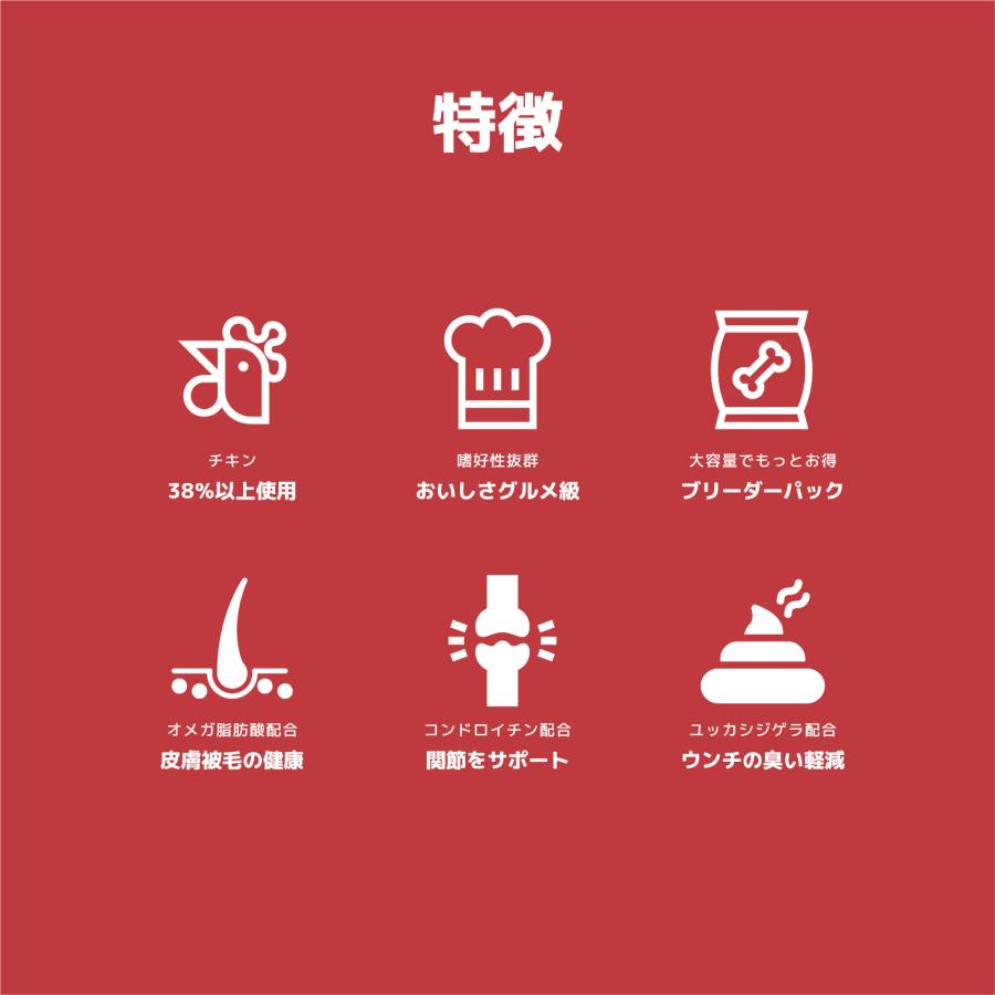 INUMESHI　フィースト　プレミアム　スポーツ　1歳以上　活発犬用　15kg　ブリーダーパック |  | 07