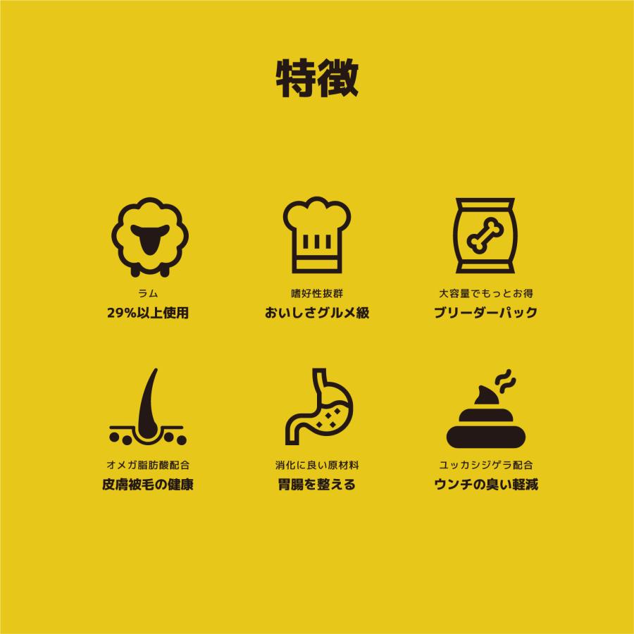 INUMESHI　フィースト　ラム&ライス　子犬用　全犬種用　15kg　ブリーダーパック |  | 07