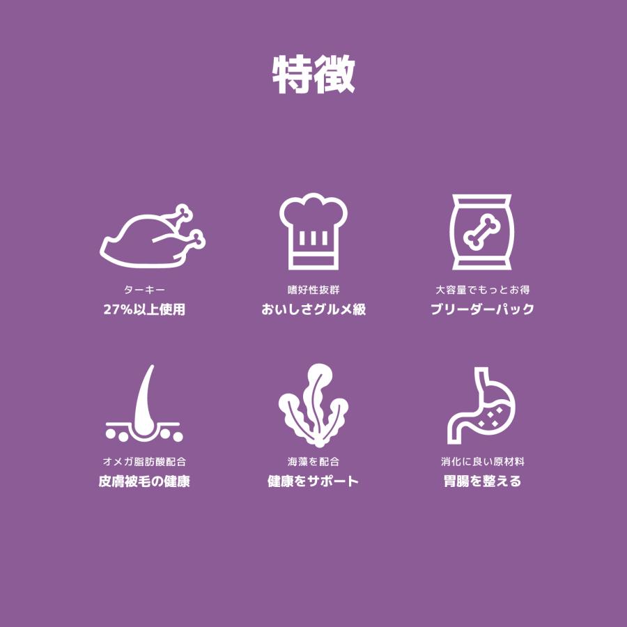 INUMESHI　フィースト　7歳以上　全犬種用　15kg　ブリーダーパック |  | 07