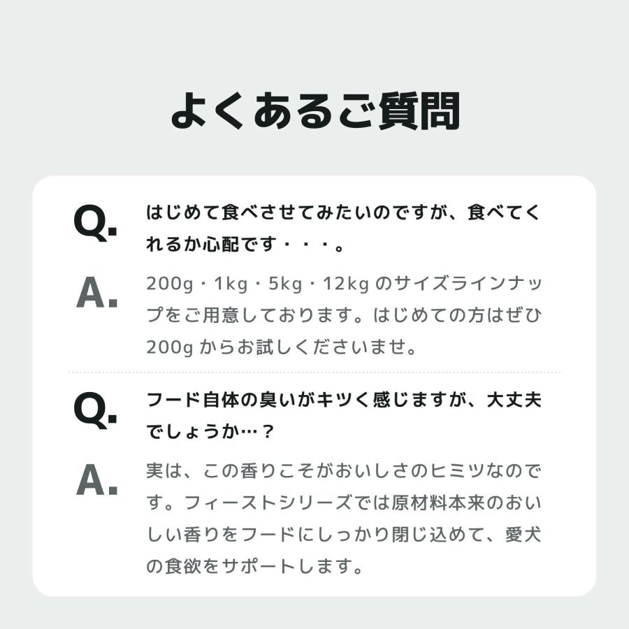 INUMESHI　フィースト　プレミアム　ヴェニソン　成犬用　全犬種用　1歳以上　12kg　ブリーダーパック　穀物不使用 （グレインフリー） |  | 16