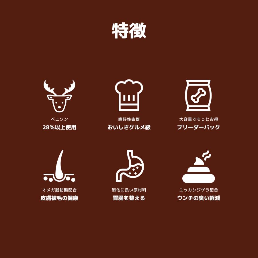 INUMESHI　フィースト　プレミアム　ヴェニソン　成犬用　全犬種用　1歳以上　12kg　ブリーダーパック　穀物不使用 （グレインフリー） |  | 07