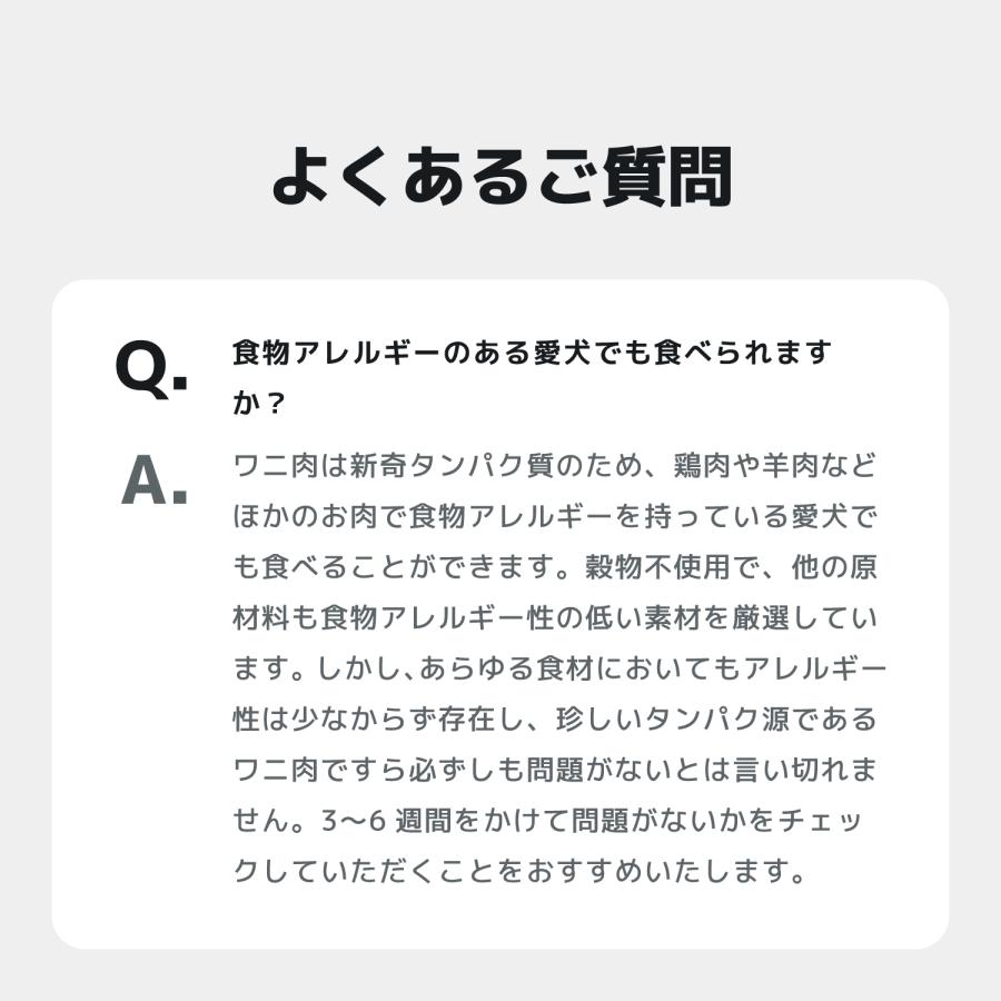 INUMESHI　SEBEK（セベク）　15kg ブリーダーパック ワニ肉　全犬種　全年齢用　穀物不使用 （グレインフリー） ドッグフード |  | 16