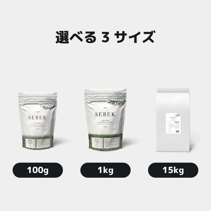 INUMESHI　SEBEK（セベク）　15kg ブリーダーパック ワニ肉　全犬種　全年齢用　穀物不使用 （グレインフリー） ドッグフード |  | 08