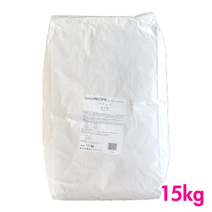 ホリスティックレセピー バリュー チキン＆ライス 成犬用 15kg ブリーダーパック | 