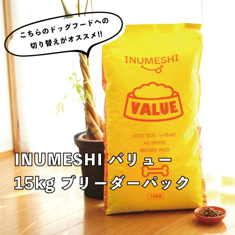 ホリスティックレセピー バリュー チキン＆ライス 成犬用 15kg ブリーダーパック |  | 04