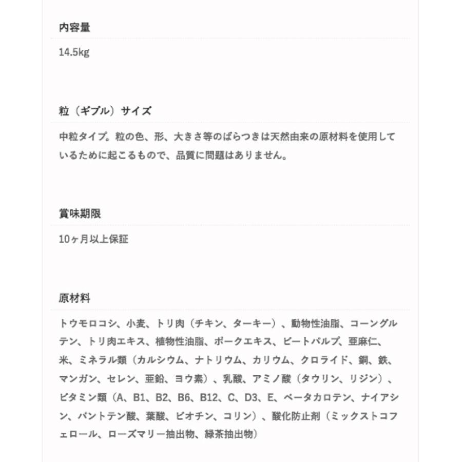 サイエンスダイエット アダルト 成犬用 14.5kg ブリーダーパック |  | 03