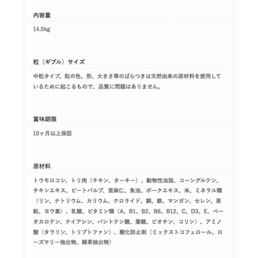 サイエンスダイエット パピー 子いぬ用 18kg ブリーダーパック |  | 03